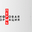 для_web.png - Министерство информразвития и связи