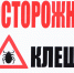 12-30 - Базовый медколледж