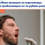 С 21 апреля прибывающим из-за границы россиянам нужно сдать два теста на коронавирус - ГБУЗ ПК ГКП №5