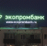 Из Кипра экстрадирован бывший председатель правления ОАО «Экопромбанк» - Новости Перми PermNews.Ru