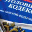 Житель Осинского муниципального района, обвиняемый в убийстве отца, предстанет перед судом - Следственный комитет