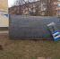 В Перми на женщину упал остановочный павильон - PermNew.Ru