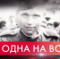 На платформе "СМОТРИМ" проходит уникальный телемарафон "Одна на всех" - ГТРК Пермь