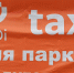 ​В Перми заработало китайское такси DiDi - Business Class