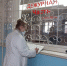 JPG Файл - ГУ МВД Пермского края 