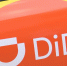 Агрегатор такси DiDi начал работу в Перми - ГТРК Пермь