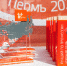 На конкурсе профмастерства Группы «Т Плюс» победили энергетики Свердловского филиала - Новости Перми PermNews.Ru