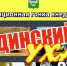 В Пермском крае пройдут гонки внедорожников «Ординский ухаб - 2021» - Газета Звезда
