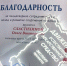 Главный врач ГКП №5 приняла участие в конференции "СпортМедПермь 2021: спортивная медицина и медицинская реабилитация в эпоху COVID-19" - ГБУЗ ПК ГКП №5