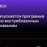 1618996057_pronavuki.jpg - Министерство информразвития и связи