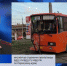 В Перми рейсовый автобус врезался в ограждение - ГТРК Пермь