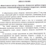 В ОБЩЕСТВЕННОМ ЦЕНТРЕ «ЭНЕРГИЯ» ОТКРЫВАЕТСЯ ВЫСТАВКА ПОСВЯЩЕННАЯ 85-ЛЕТИЮ ЛЕНИНСКОГО РАЙОНА - ПГСХА