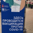 Мобильные пункты вакцинации против Covid-19 - Станция скорой медицинской помощи