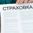Банкам и МФО запретили навязывать услуги заемщикам - Эхо Москвы Пермь