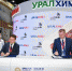 «Уралкалий» развивает передовые стандарты подготовки кадров - Новости Перми PermNews.Ru