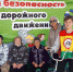 В Чернушке проведен ряд мероприятий по Правилам дорожного движения - ГИБДД Пермского края
