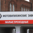 С бывшего руководителя дочки «Мотовилихинских заводов» пытаются взыскать убытки - Эхо Москвы Пермь