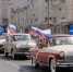 12 июня партия «Единая Россия» и «Молодая Гвардия» в Прикамье организовали автопробег и флешмоб - Единая Россия