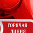 Специалисты Управления Минюста России по Пермскому краю помогут разобраться в тонкостях использования ЕПГМУ при государственной регистрации НКО - Министерство юстиции