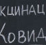 В Прикамье поступили новые партии вакцин «ЭпиВакКорона» и «КовиВак» - ГТРК Пермь
