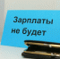 В Перми более 2 тысяч кондукторов летом могут не получить зарплату - Эхо Москвы Пермь