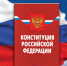 Участие в видеоконференции по вопросам взаимодействия Управления с исполнительными органами государственной власти Пермского края при реализации полномочий территориальных органов Минюста России - Министерство юстиции