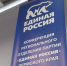 ​«Единая Россия» утвердила кандидатов на выборы в краевой парламент и Пермскую Думу - Business Class