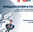 Заставка.jpg - Министерство информразвития и связи