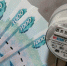 Тендер на взыскание с пермяков 27 млн рублей коммунальных долгов выиграла компания с Гайвы - Эхо Москвы Пермь