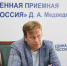 Прием граждан в РОП провел депутат Пермской гордумы Денис Ушаков - Единая Россия