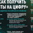 1_WgFuEZy.jpg - Министерство информразвития и связи