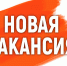 vakansii_5 - Базовый медколледж