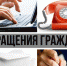 Управление Минюста России по Пермскому краю: в 2021 году граждане чаще стали обращаться за разъяснениями - Министерство юстиции