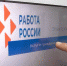 C начала года при содействии службы занятости трудоустроено более 21 тысячи человек - ГТРК Пермь