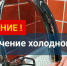 В Перми с 26 июля отключат холодную воду в четырех районах города - Эхо Москвы Пермь