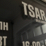 В Перми закрылся бар TSAR - Business Class