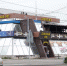 Спор о стоимости изъятия «малой пирамиды» в Перми дошел до Верховного Суда - Business Class