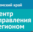 1.png - Министерство информразвития и связи
