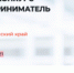В ПЕРМСКОМ КРАЕ ВЫБЕРУТ ЛУЧШИХ ПРЕДПРИНИМАТЕЛЕЙ В ВОЗРАСТЕ ОТ 16 ДО 35 ЛЕТ! - ПГСХА