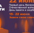 2021-04-23_15-11-18.png - Молодежный парламент