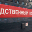 В Пермском крае мужчина подозревается в нарушении неприкосновенности частной жизни - Следственный комитет