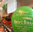 «ВкусВилл» запускает доставку в Перми с 4 августа - Business Class