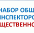 Даты - Комитет ЗАГС
