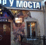 article17257.jpg - 59i.Ru