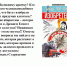 Новые поступления августа - Библиотека им. А.М. Горького