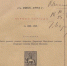 190 лет назад родился «пермский летописец» Василий Шишонко - Библиотека им. А.М. Горького