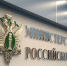 Минюстом России разработан проект постановления Правительства Российской Федерации «О проведении эксперимента по оказанию бесплатной юридической помощи с применением электронных сервисов» - Министерство юстиции