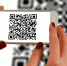 Пермяки смогут пожертвовать на реставрацию памятников по QR-кодам на зданиях - VikiPerm.Com