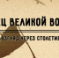 Ко Дню памяти российских воинов,  погибших в Первой мировой войне - Агентство по делам архивов