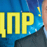 Программа ЛДПР - ЛДПР